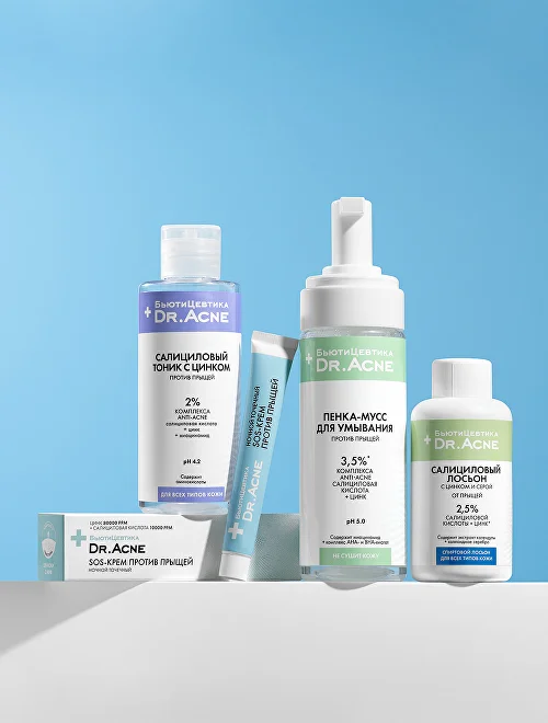 Продукты Dr.Acne