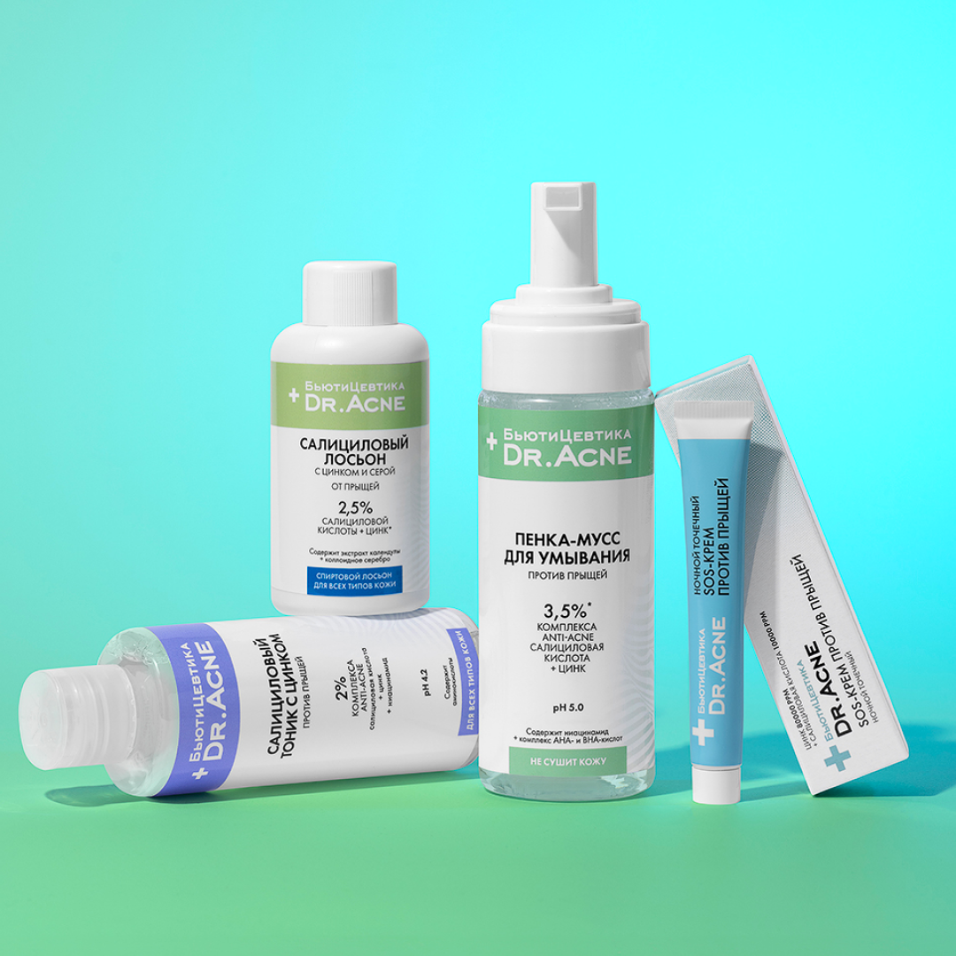 Комплекс Акневицид