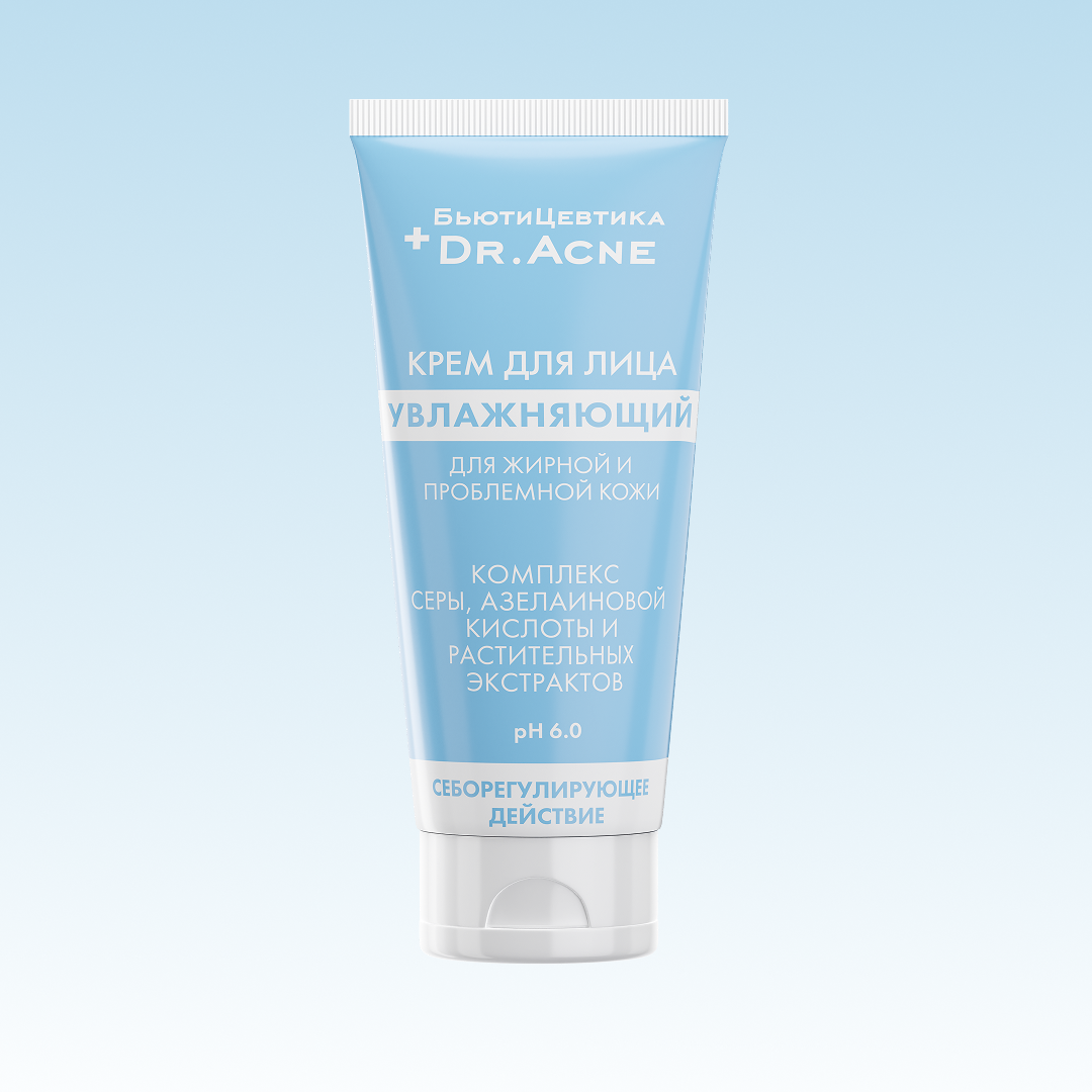 Дневной крем для проблемной кожи