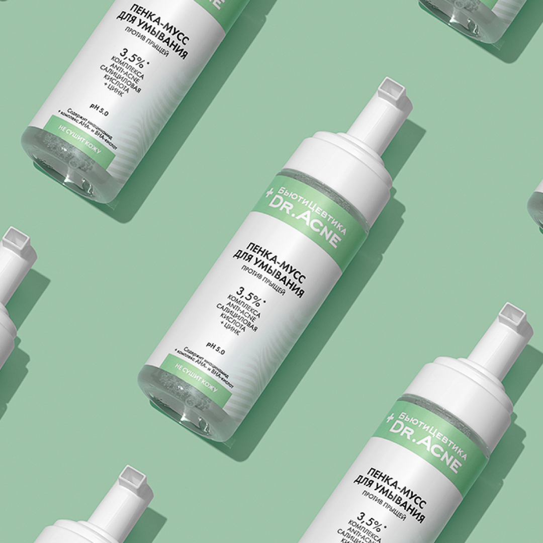 Салициловая пенка с цинком для умывания