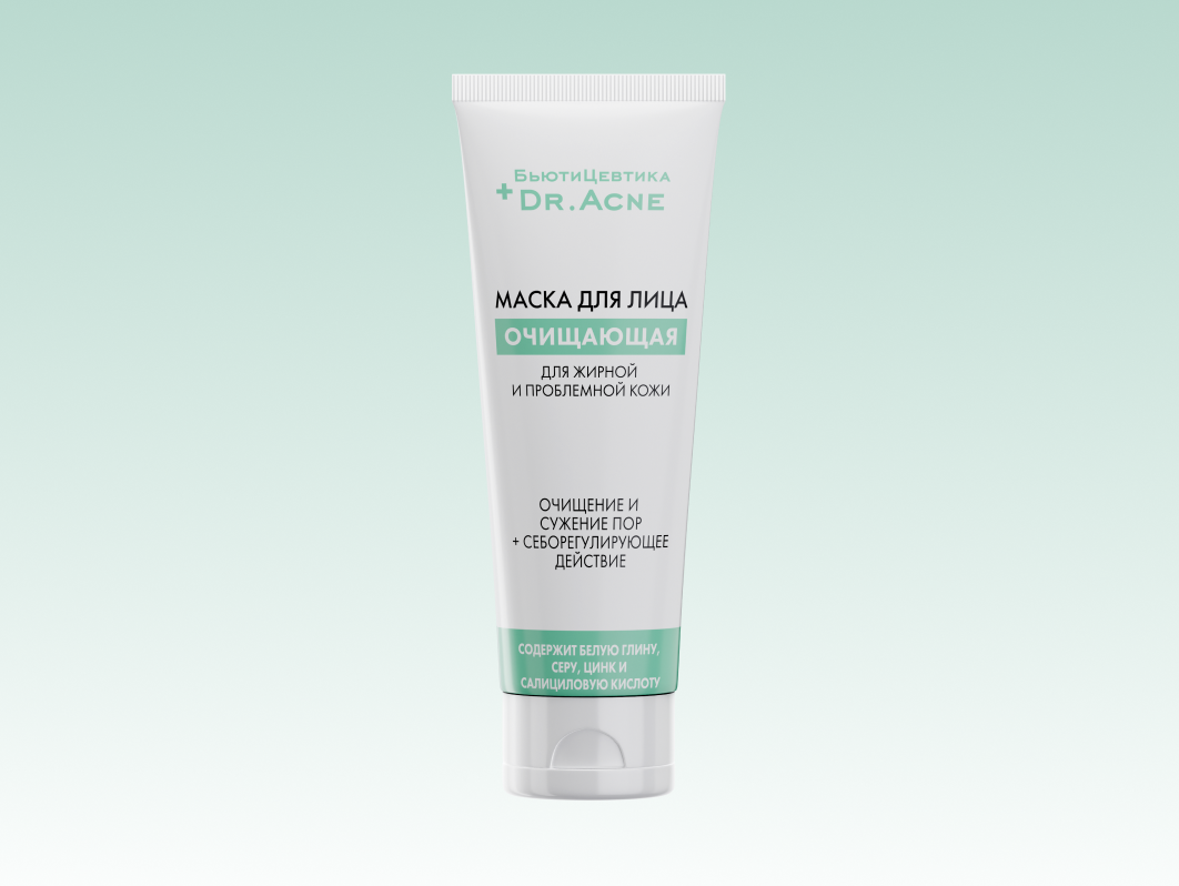 Очищающая глиняная маска от чёрных точек