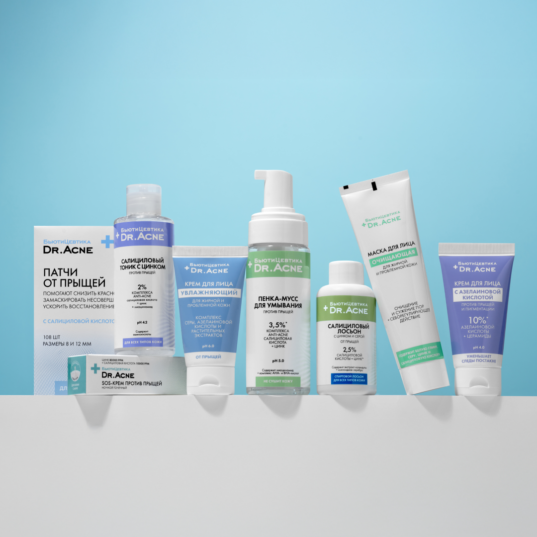 Акневицид Форте