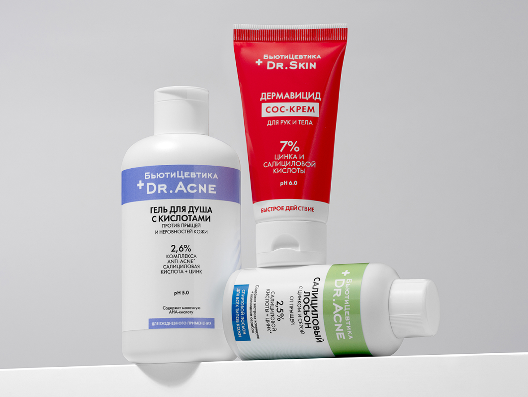 Комплекс Акневицид для тела