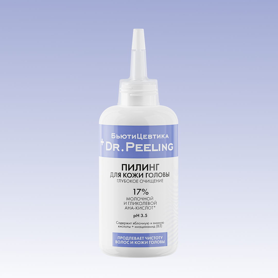 Кислотный пилинг от перхоти