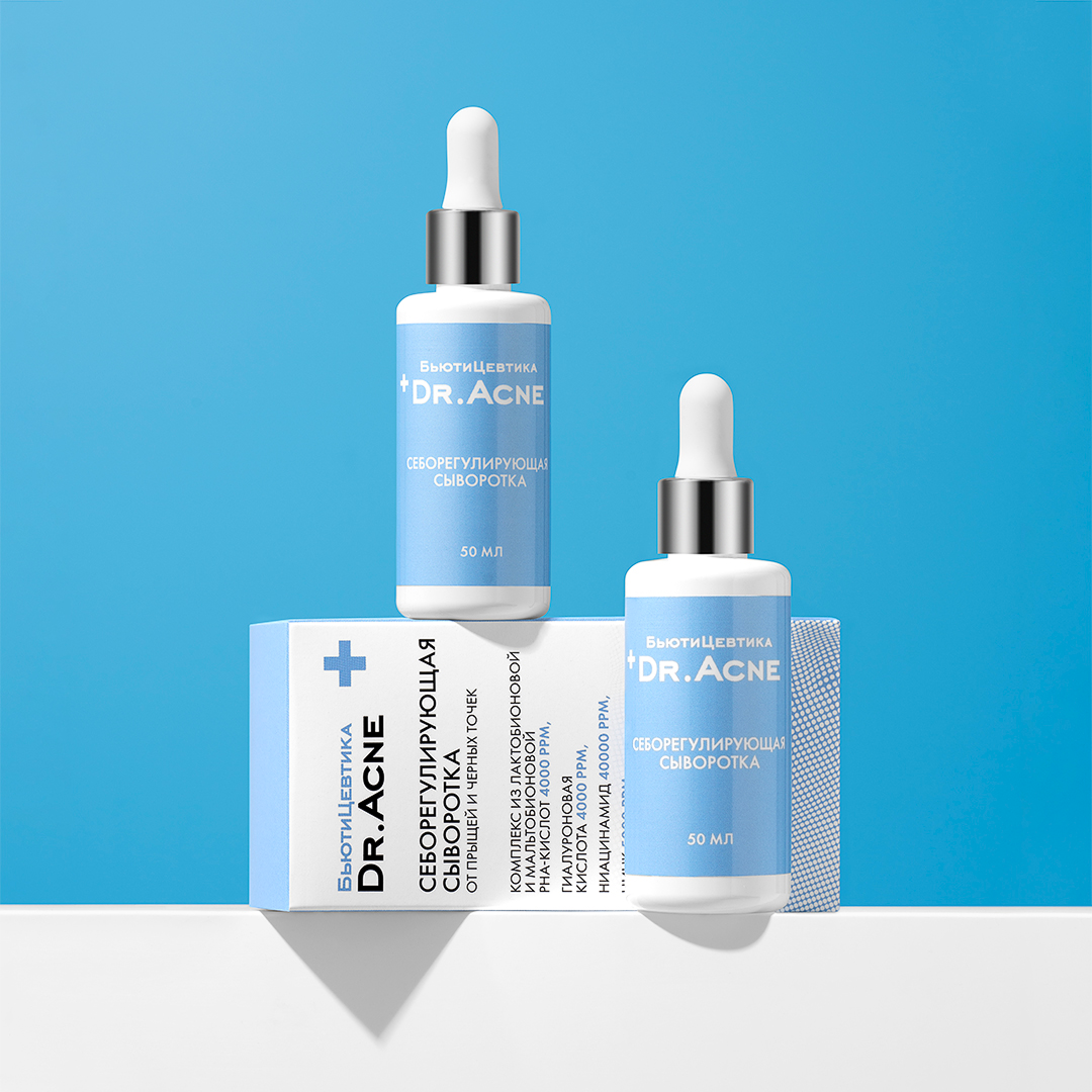 Себорегулирующая сыворотка от прыщей