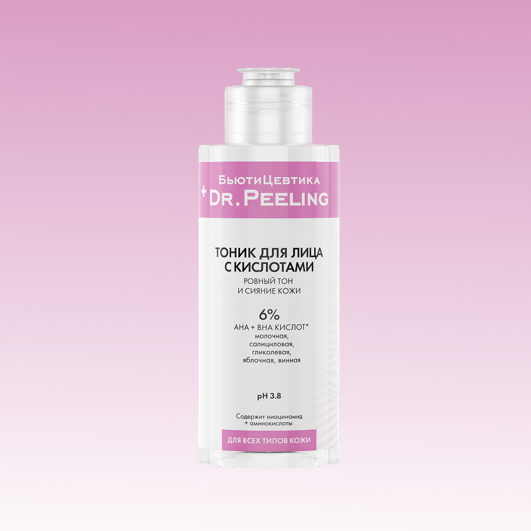 Тоник с AHA и BHA кислотами
